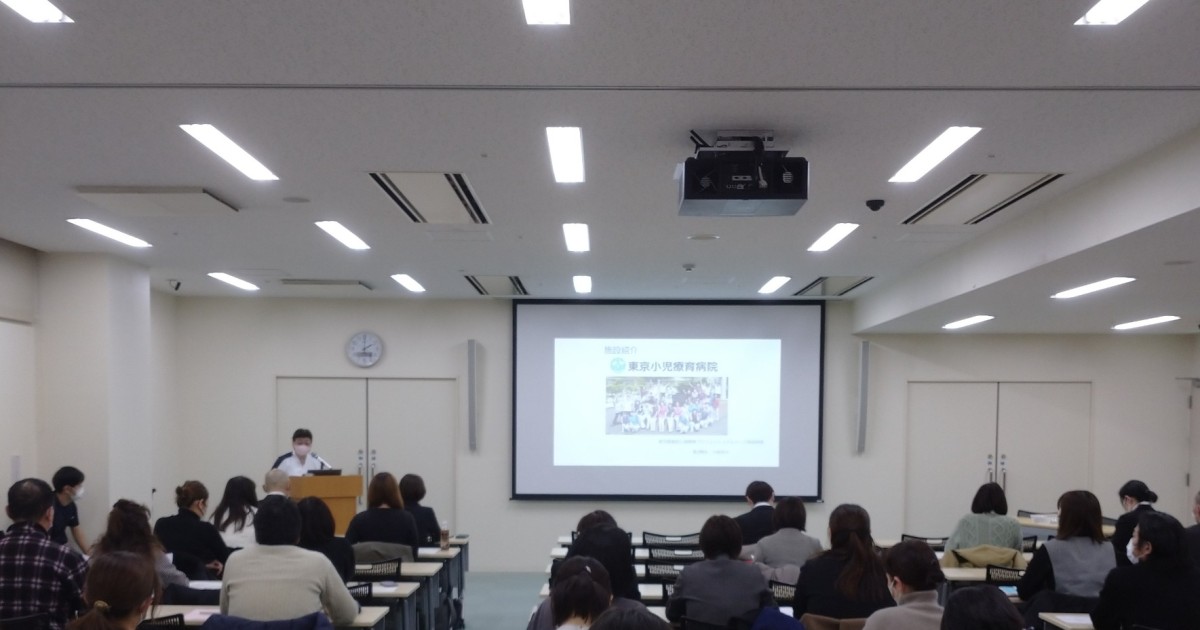 第4回東京都重症心身障害プロフェッショナルナース育成研修修了生実践報告会開催