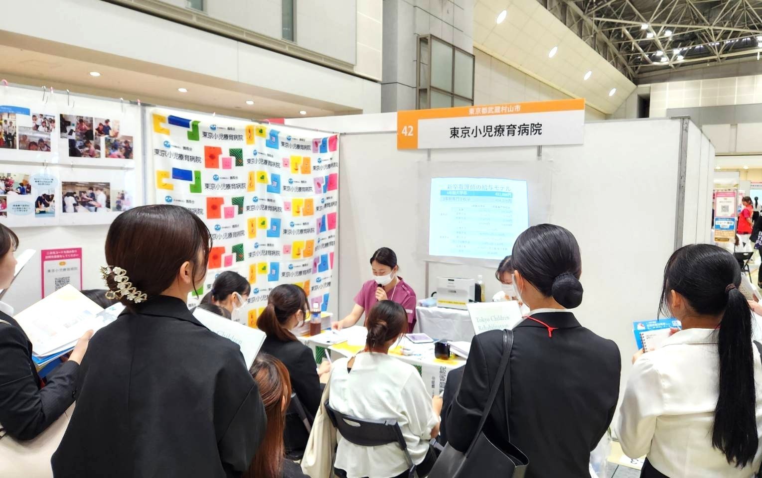 🌸 合同説明会に参加しました 🌸