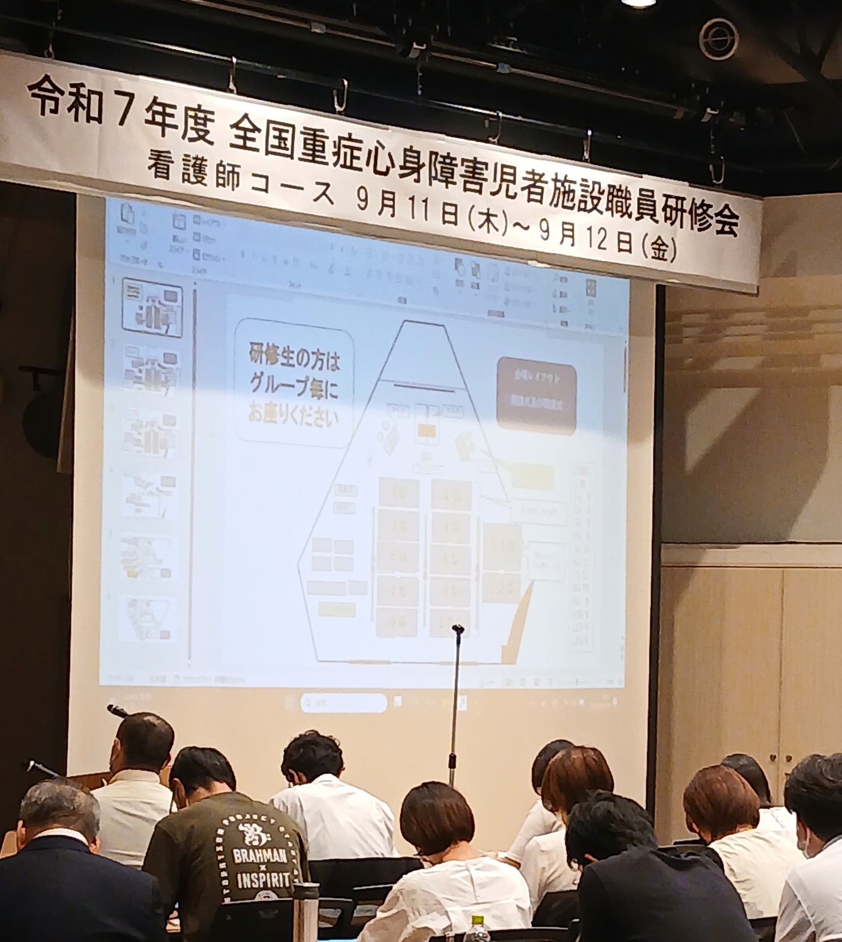 看護師コースの全国研修会に参加しました🚄