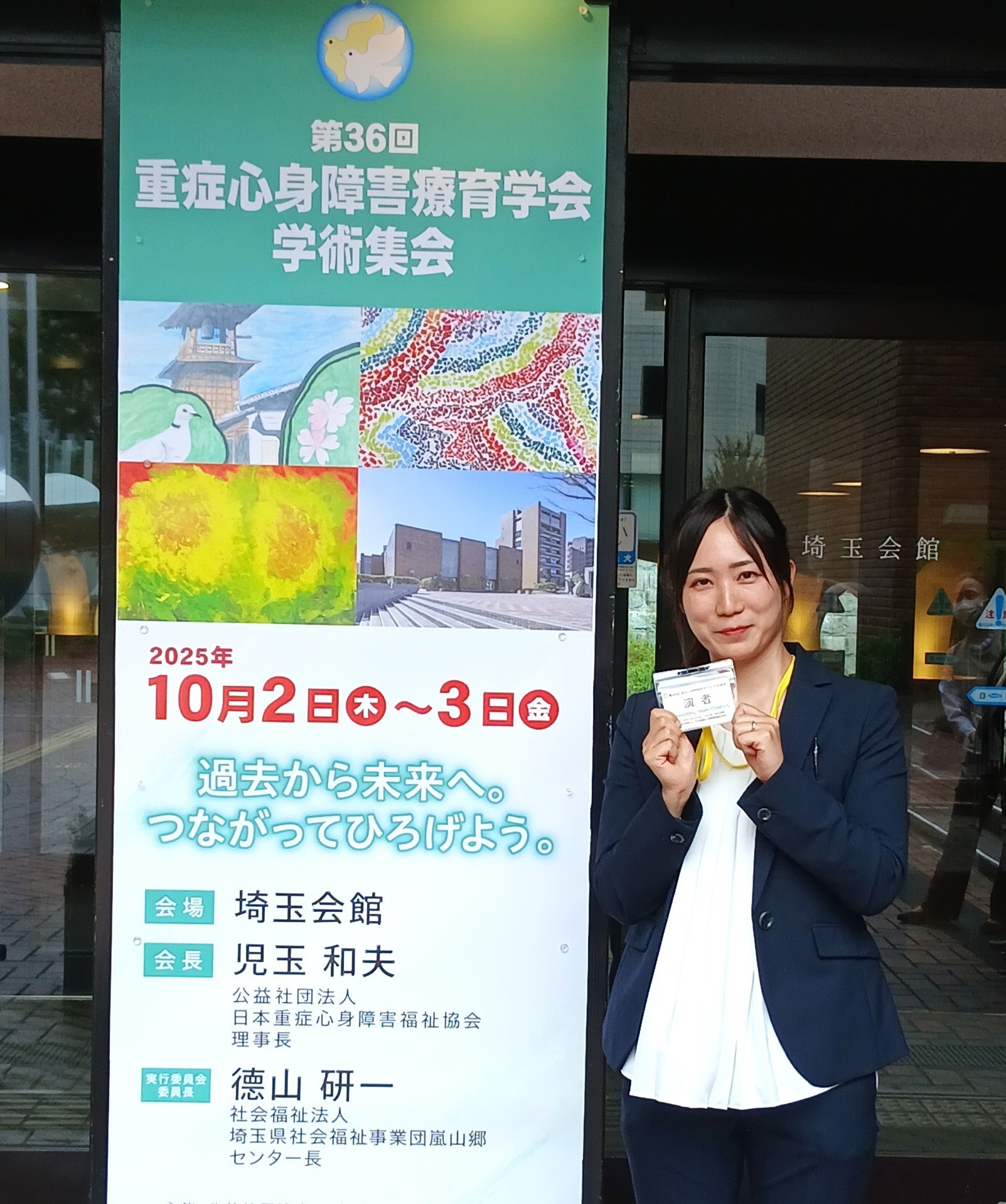 日々の実践を振り返って