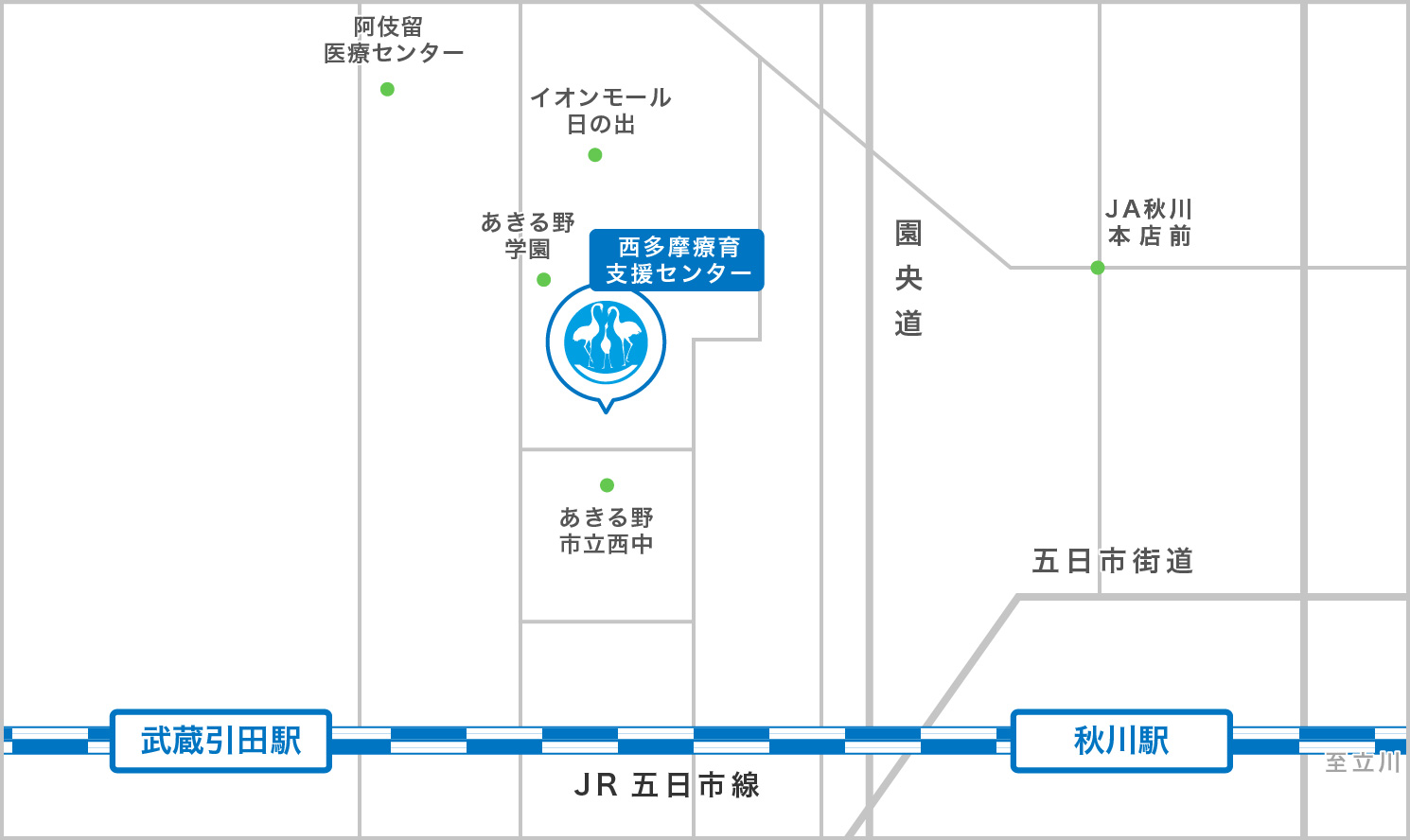 西多摩療育支援センターへのアクセス